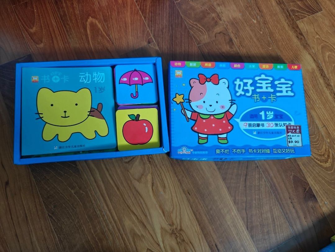7 Educational Learning boxes for toddlers, Babies &amp; Kids, Infant ...