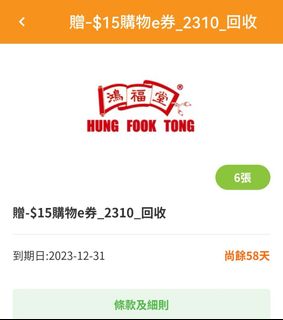 （分類：）位於 。 由 sugarkk3188 提交（商品編號 1263401591，圖片 1）。簡介： 。