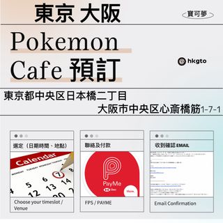 （分類：）位於 。 由 hkgto 提交（商品編號 1263504378，圖片 1）。簡介： 。