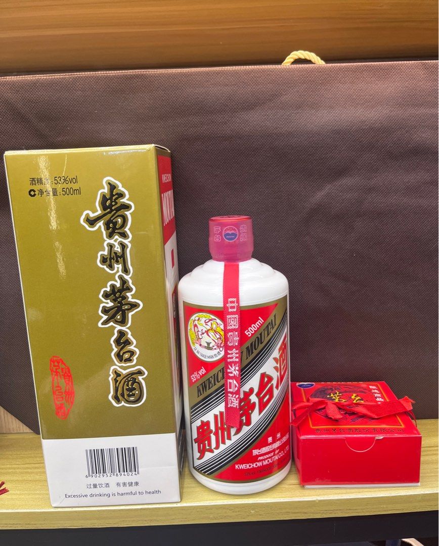 貴州茅台酒2020/2021/2022/2023, 嘢食& 嘢飲, 酒精飲料- Carousell