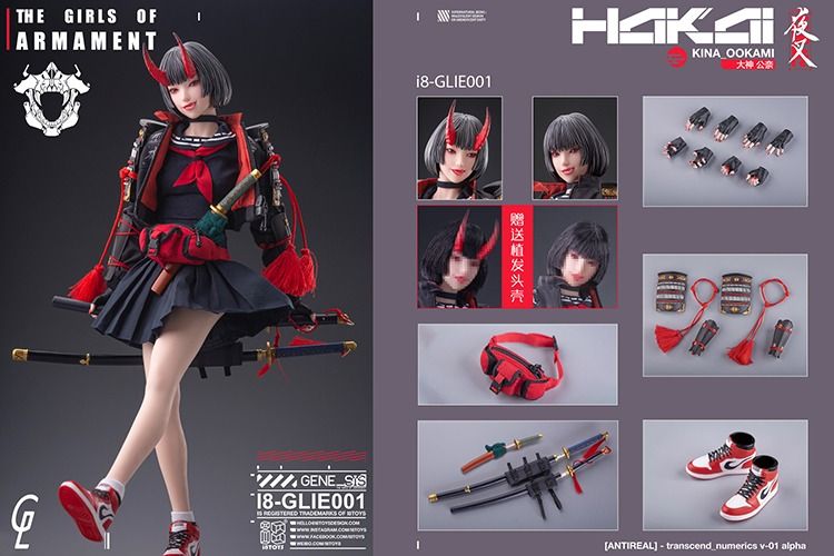 i8TOYS】i8toys x Gharliera 1/6 The Girls of Armament Kina