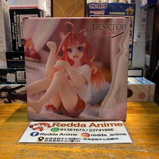 （分類：）位於 。 由 redda_anime_instock 提交（商品編號 1263420077，圖片 1）。簡介： 。