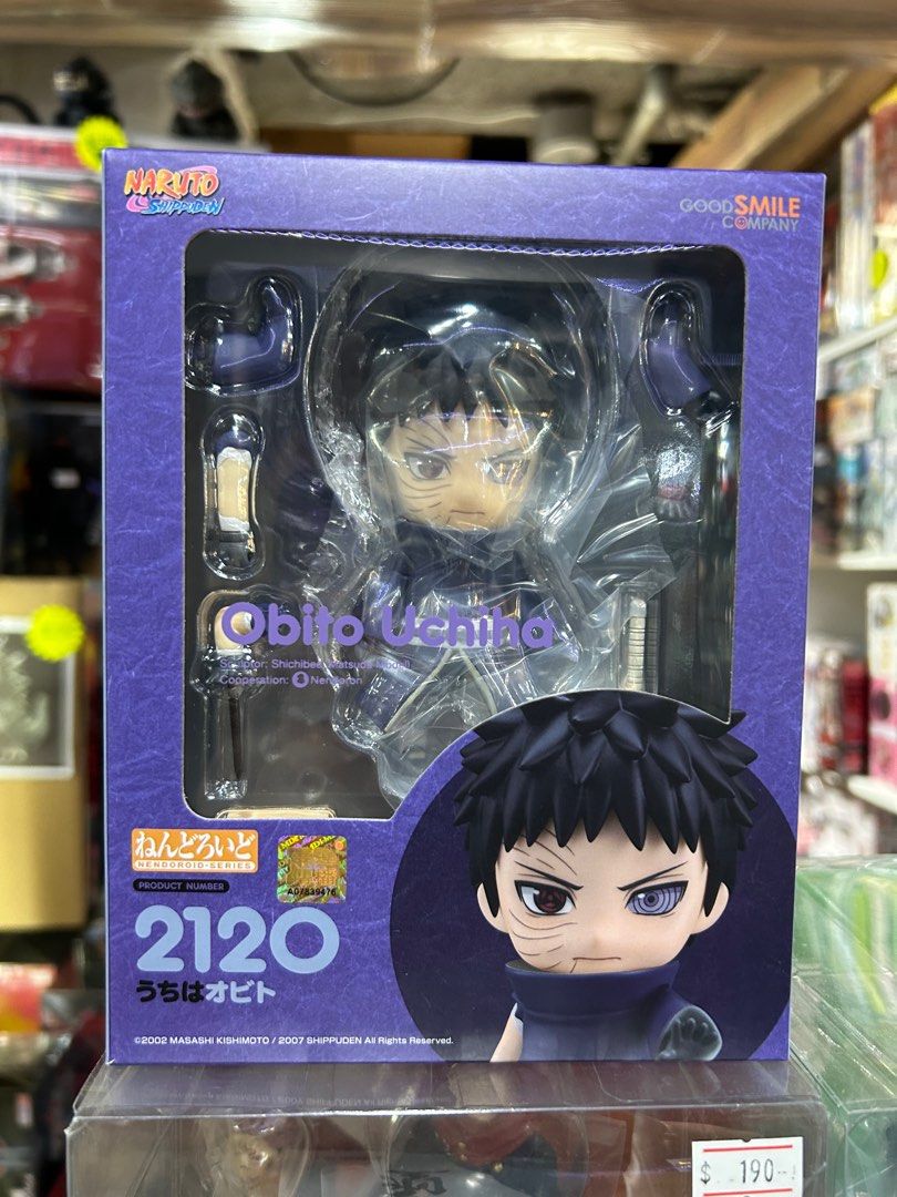 ねんどろいど オビト 【公式通販】