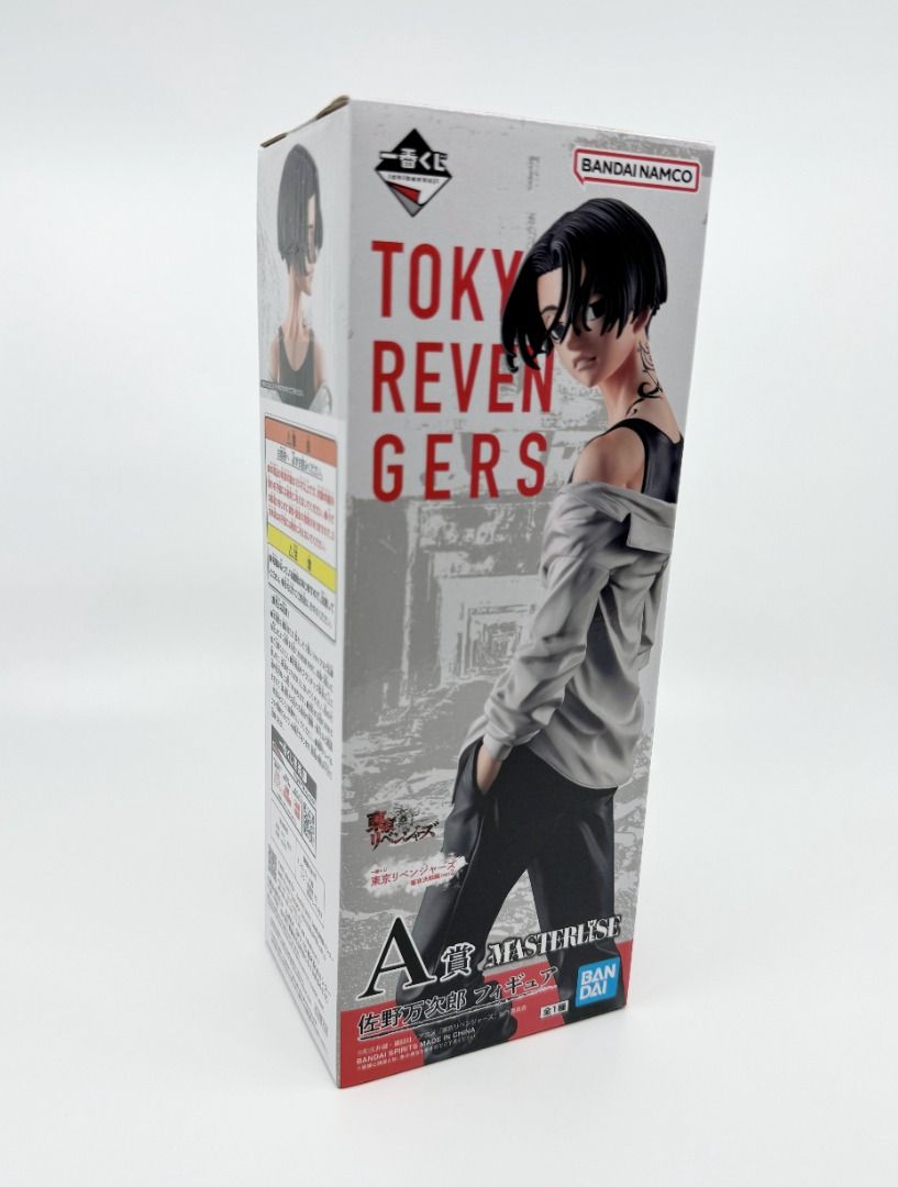 東京復仇者聖夜決戦編PART2 一番賞A賞佐野万次郎, 興趣及遊戲, 玩具