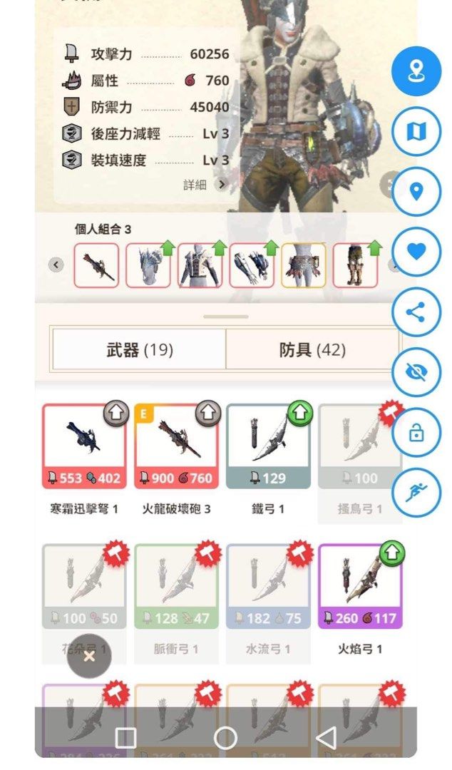 魔物獵人Now💥👍首創 實體店安裝💥全腳本運行Monster hunter now 免ROOT飛人 及防封鎖修改攻 擊防禦力及破解限制移動速度加速不用插電腦 （ANDORID 手機限定）73.1版本正常運作） （分類：遊戲禮物卡及帳戶）位於 Hong Kong。 由 k.storesolo 提交（商品編號 1263426227，圖片 2）。簡介： 🌟唯一獨家 實體店安裝 全獨立腳本運作 * MHNOW免ROOT機飛人始創者 * MHNOW 免封鎖修改攻擊力始創者 * MHNOW破解限制速度始創者 * 全港首間實體店安裝始創者，謝絕抄襲 *教你如可直接跟官方使用包月外掛 ＜Andorid機區域＞ ☆套餐一> 《一對一耐心教學 超詳細教學片/網路語音教學》 ▪︎自動更新腳本 ▪︎搖桿飛人 移動速度無限 ▪︎內置加速器.加攻擊速度及迴避速度 ▪︎一鍵修改攻防 ▪︎修改暴擊傷害 ▪︎修改破壞怪物部位機率 ▪︎令到怪物完全停止不動 ！ 一口價：$280 ☆套餐二> 《實體店安裝～自己乜都唔