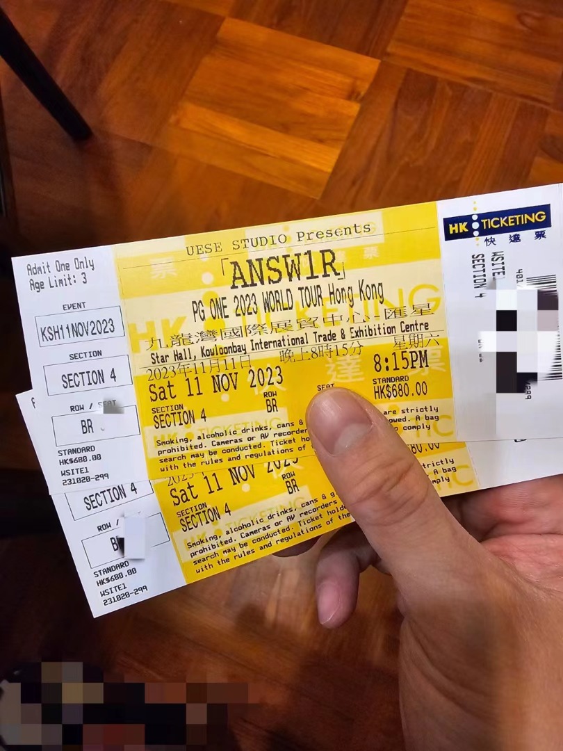 平放 PG ONE 王唯楚2023香港演唱會 門票, 門票＆禮券, 活動門票 - Carousell