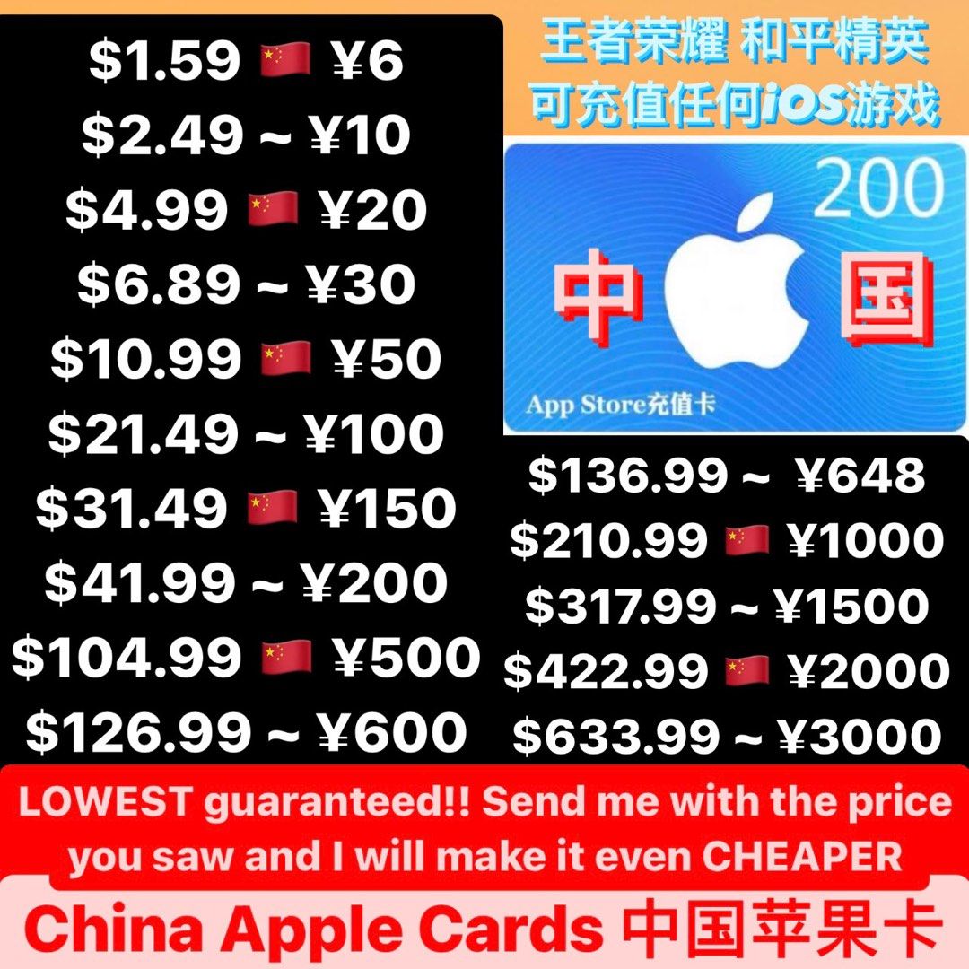 Apple Card 王者荣耀苹果卡点卷充值和平精英, Video Gaming, Gaming Accessories, Game Gift  Cards & Accounts on Carousell