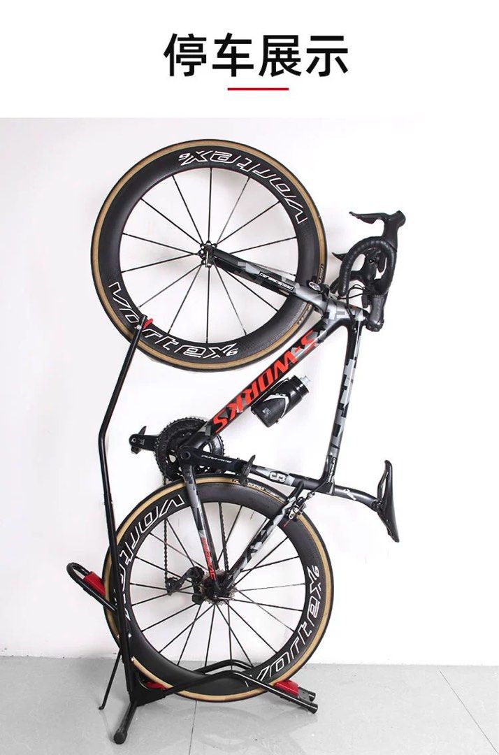 Zukvye shop bike stand