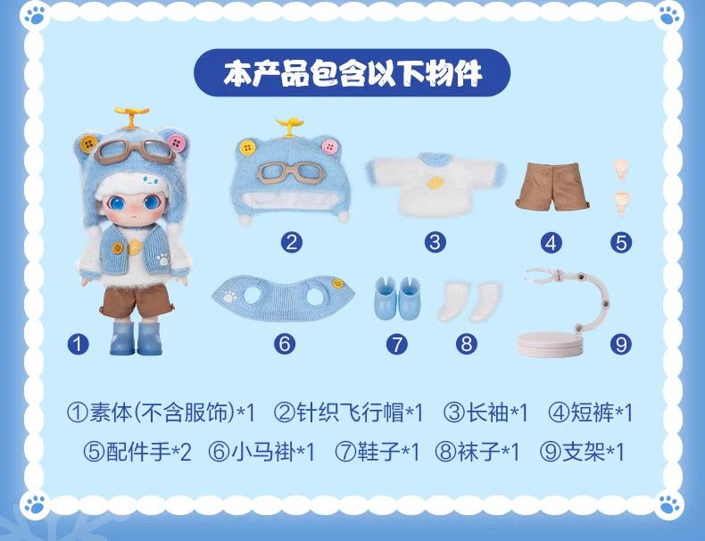 [BRAND NEW! POPMART] POPMART DIMOO BEARY FURRY WINTER SNOW AVIATOR ...