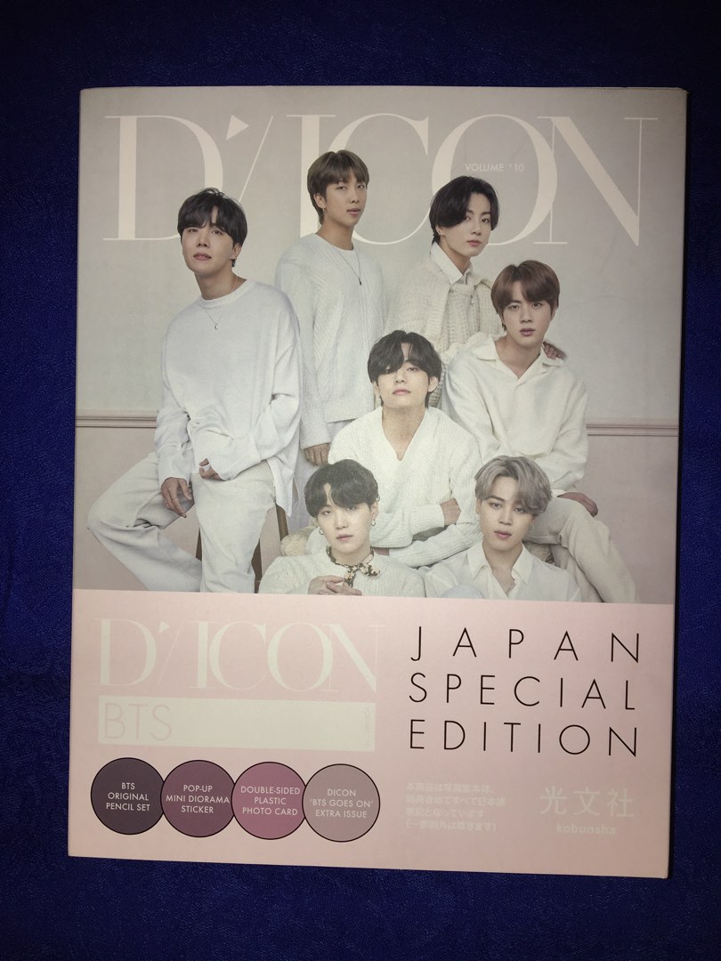 BTS Dicon Japan Special Edition, Hobbies & Toys, Memorabilia ...