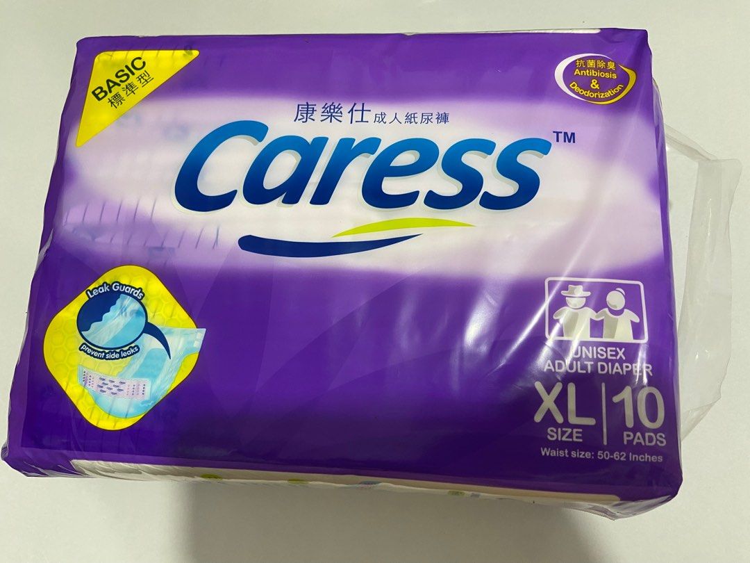 Caress Basic Adult Diaper XL 10 pads, Beauty & Personal Care, Sanitary
