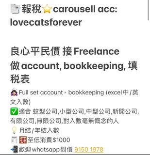 （分類：）位於 。 由 amyisagirl 提交（商品編號 1263405708，圖片 1）。簡介： 。