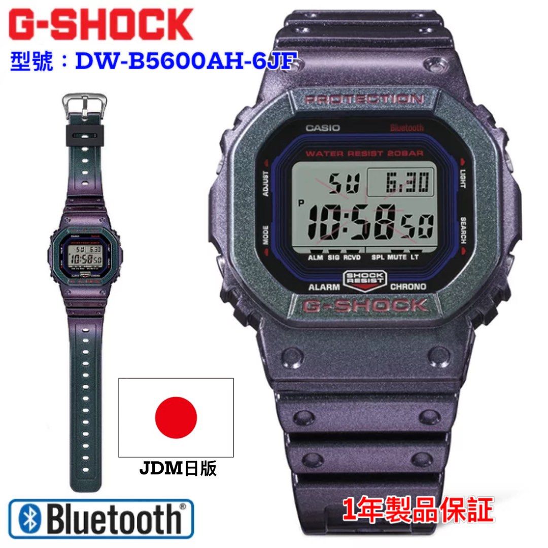 Casio DIGITAL 5600 Aim High series手錶DW-B5600AH-6JF JDM日版, 男裝