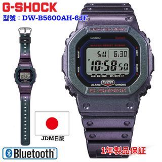 CASIO G-SHOCK JDM 日版手錶Euphoria DIGITAL 5900 SERIES DW-5900EU