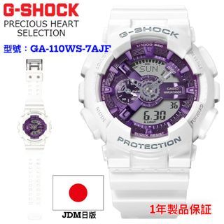 CASIO G-SHOCK JDM 日版手錶Euphoria DIGITAL 5900 SERIES DW-5900EU