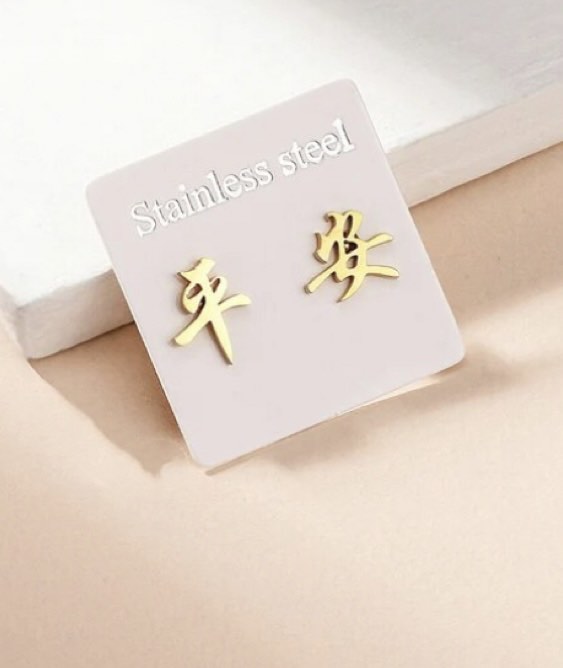 Chinese word stainless steel oriental character Peace ear