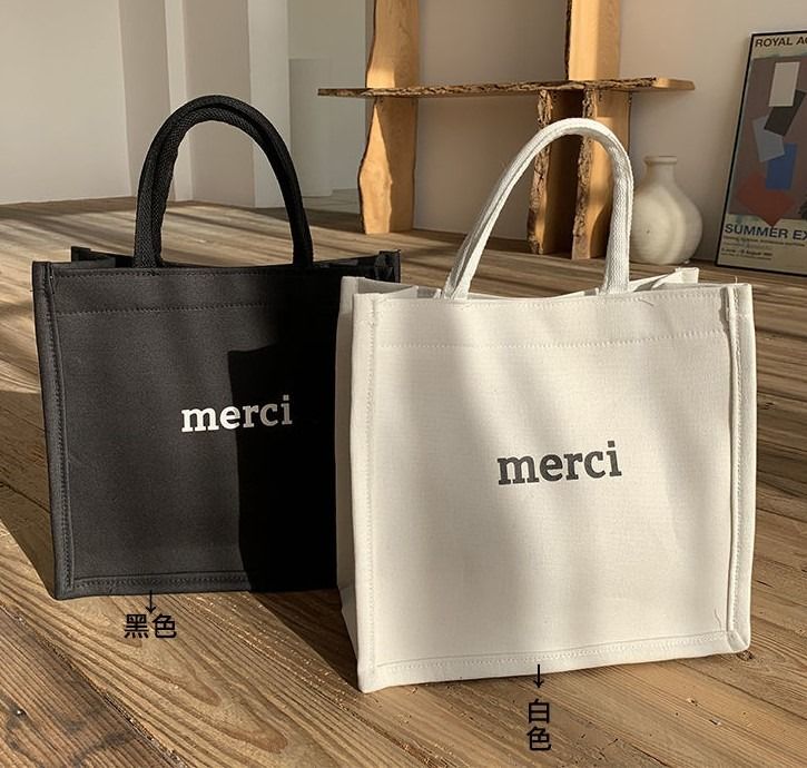 Merci - Cotton Tote Bag - Khaki & Black