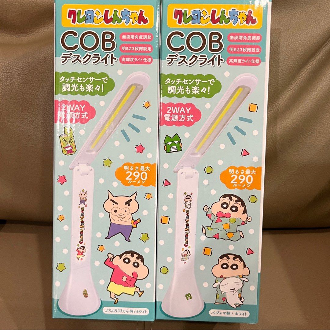 Crayon Shin Chan Shinnosuke nohara shiro pajamas Night Pig ...