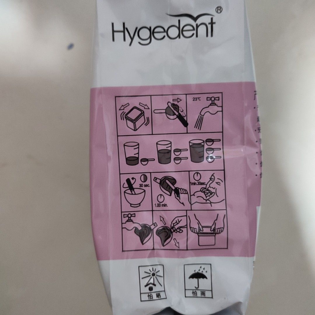 Dental grade alginate molding powder, Health & Nutrition, Medical