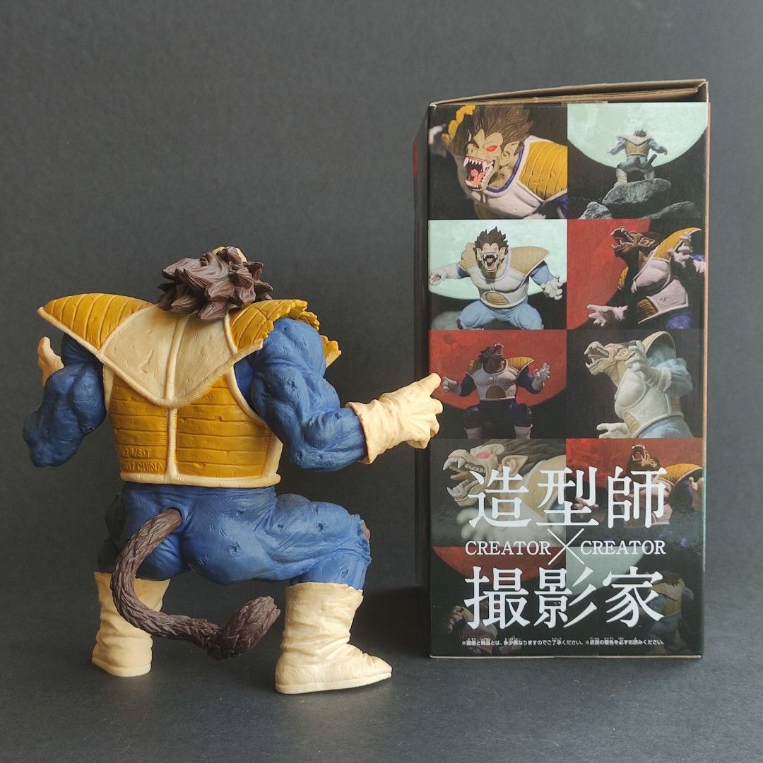 Figurine Dragon Ball Ohzaru Vegeta 