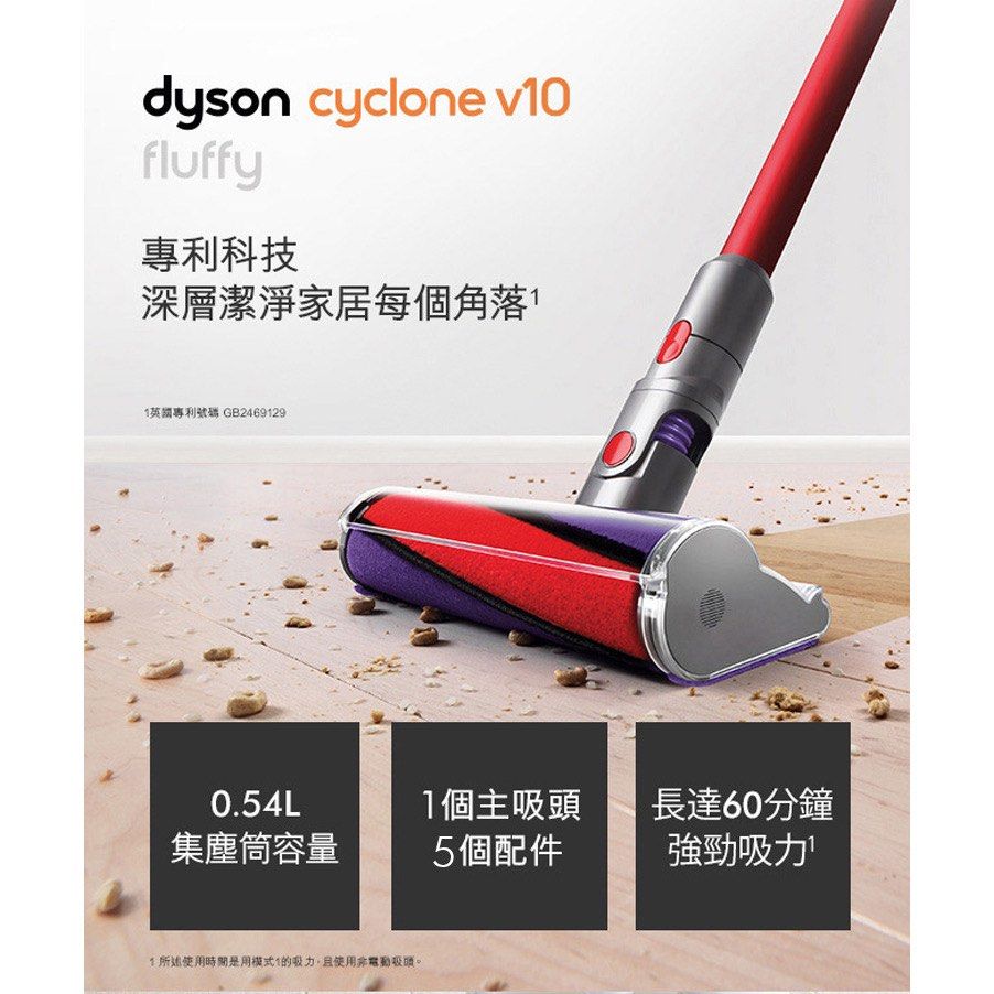 通常価格新品 未開封 dyson cyclone V10 fluffy SV12FF 掃除機