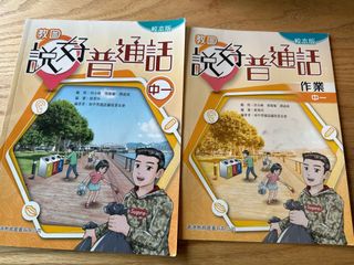（分類：）位於 。 由 jojo.ch 提交（商品編號 1263375491，圖片 1）。簡介： 。