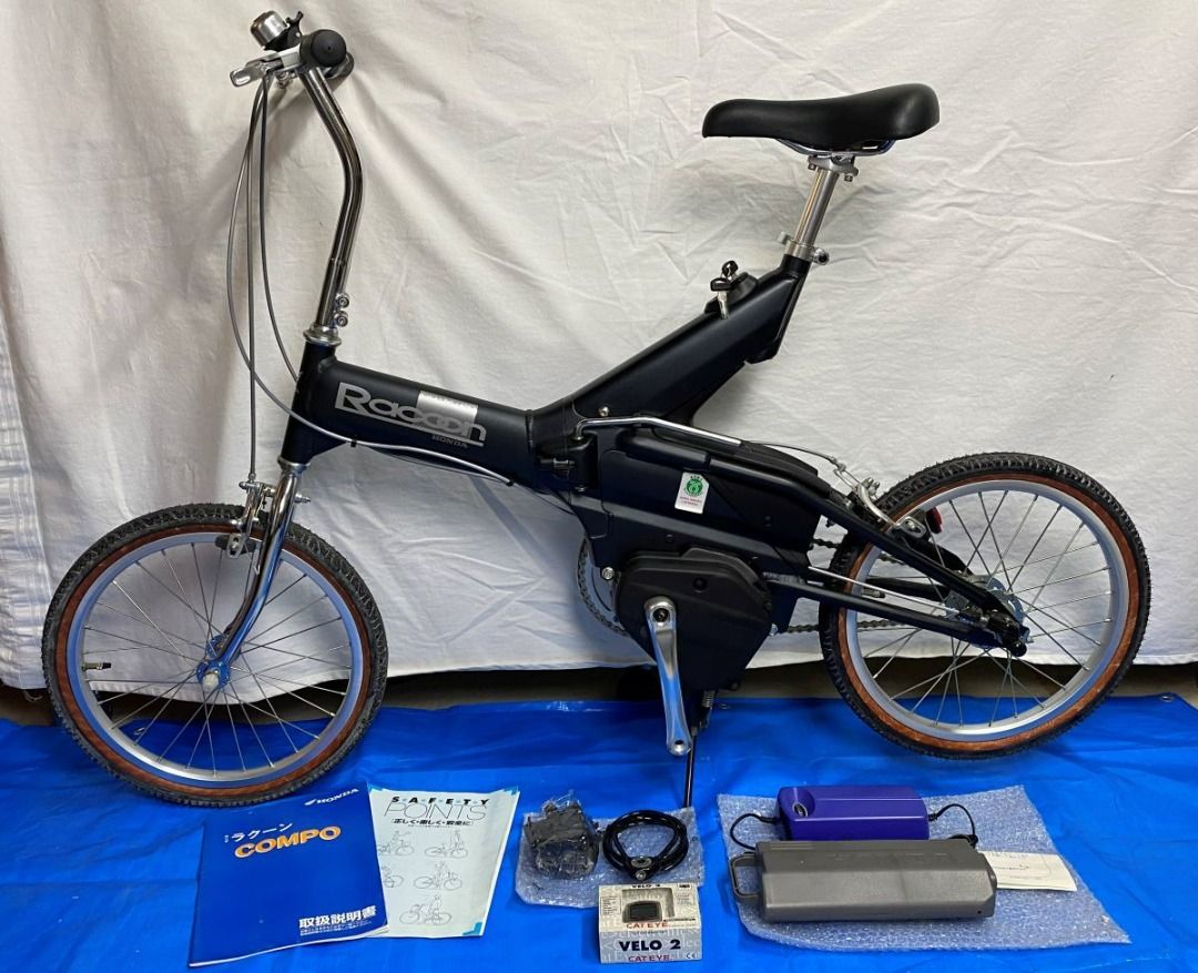 Honda racoon electric bike top