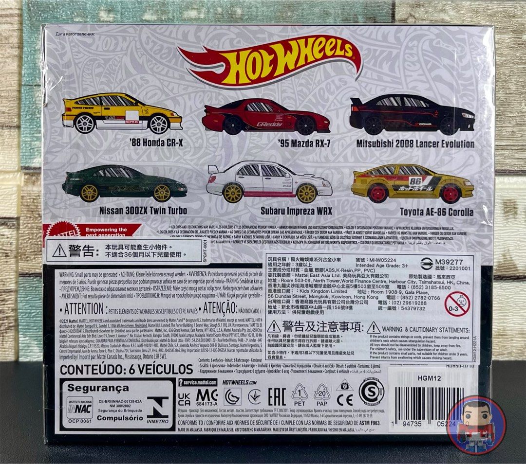 Hot Wheels Japanese Car Culture Multipack 164 Scale Diecast Model Car Set, Hobbies & Toys, Toys