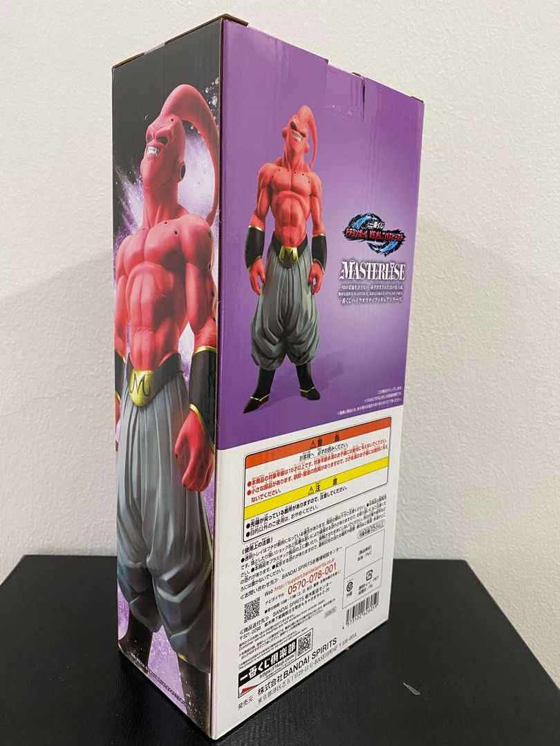 Ichiban Kuji (F Prize): Dragon Ball Z - Majin Buu (Super)