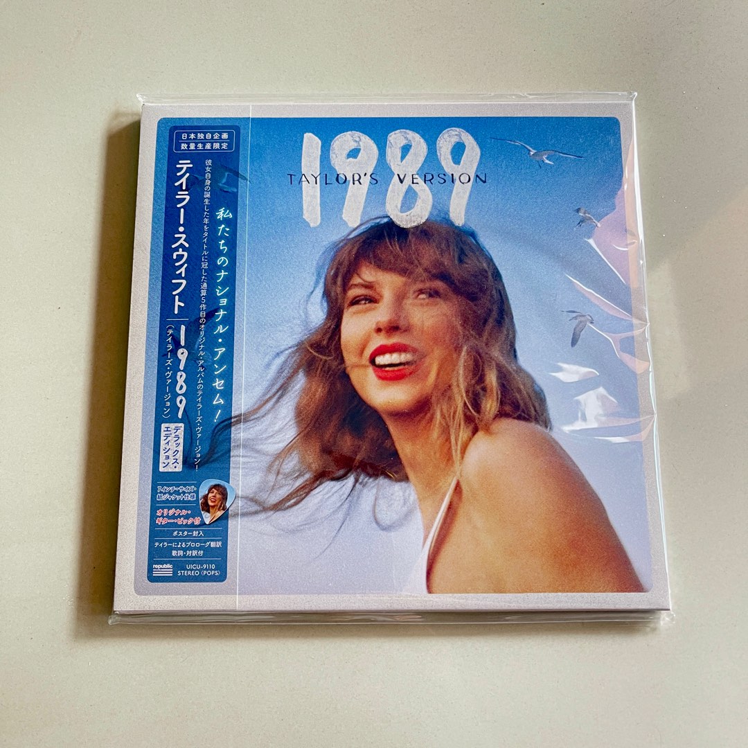Taylor Swift Record Store Day 2023 限定盤-