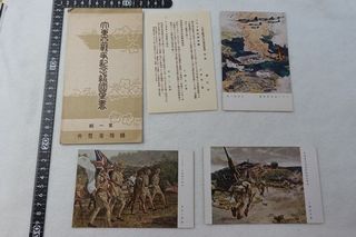 (Category: ) located in . Submitted by numismatica (Listing ID 1263437465, Image 1). Description: .