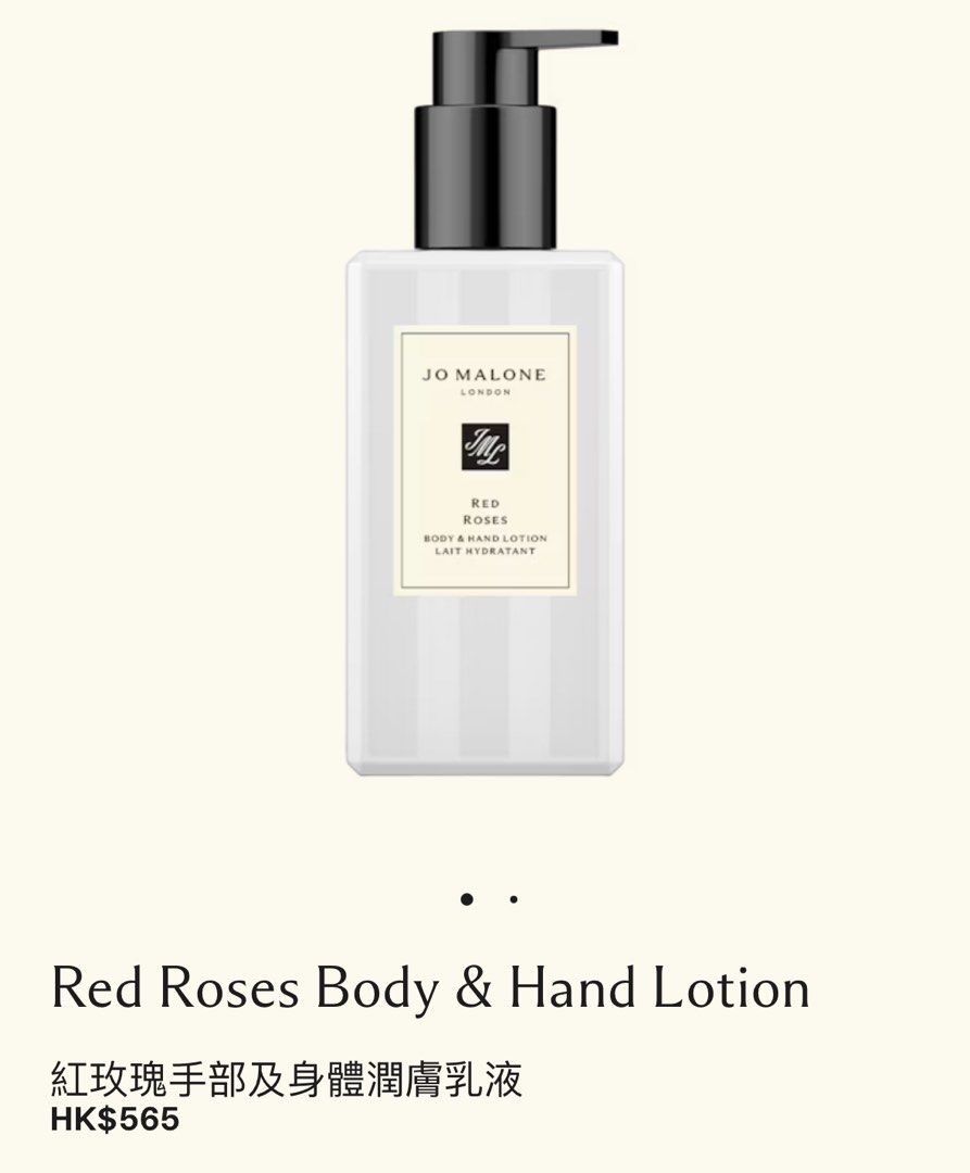Jo malone red roses lotion clearance