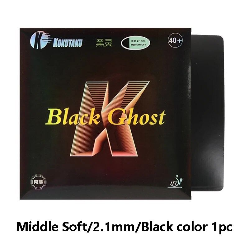 KOKUTAKU BLACK GHOST Table Tennis Rubber Pimples In Pingpong Racket ...