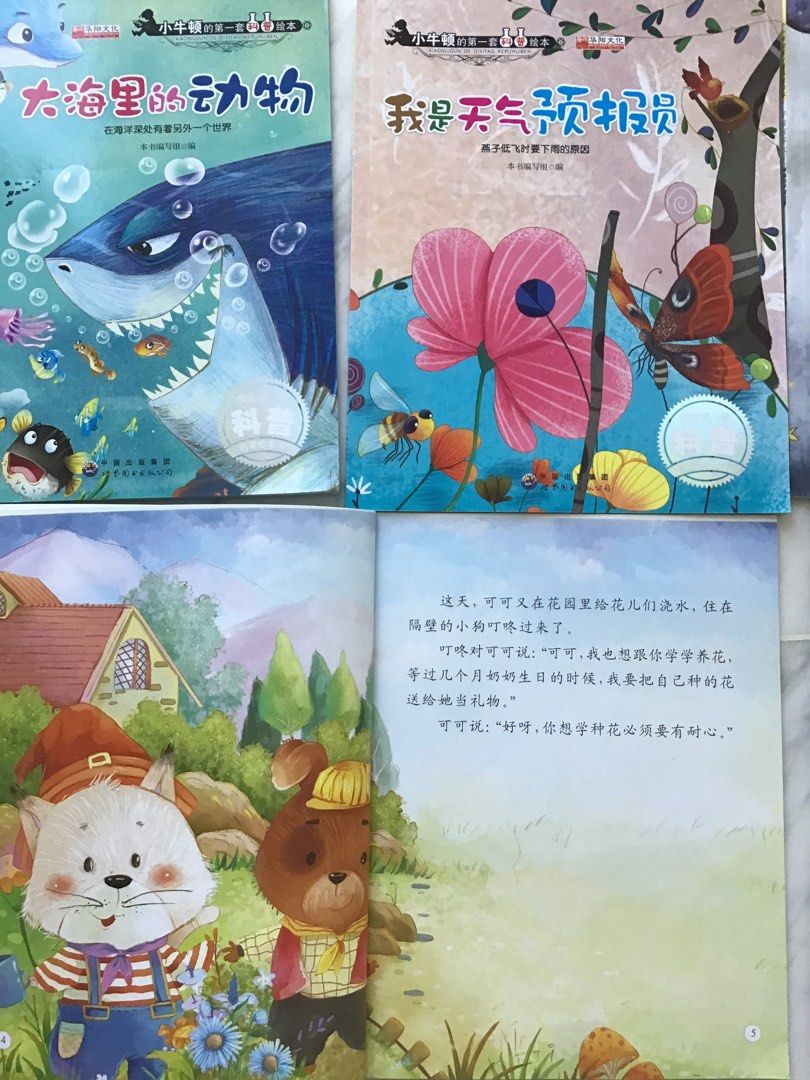 Little Einstein Chinese Reader Set 8x Hobbies Toys Books Magazines Children S Books On Little Einstein Chinese Reader Set 8x Hobbies Toys Books Magazines Children S Books On