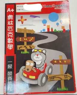 （分類：）位於 。 由 missmaychan 提交（商品編號 1263368924，圖片 1）。簡介： 。