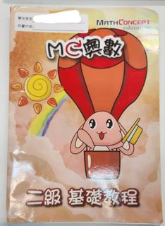 （分類：）位於 。 由 missmaychan 提交（商品編號 1263369076，圖片 1）。簡介： 。