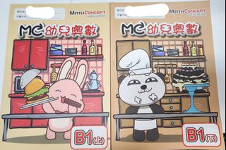 （分類：）位於 。 由 missmaychan 提交（商品編號 1263367460，圖片 1）。簡介： 。