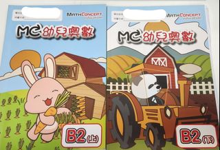 （分類：）位於 。 由 missmaychan 提交（商品編號 1263368486，圖片 1）。簡介： 。