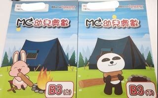 （分類：）位於 。 由 missmaychan 提交（商品編號 1263368624，圖片 1）。簡介： 。