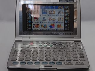 Koolear Dictionary Device MD8300454078344526581760