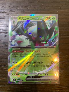 (Category: ) located in . Submitted by coolestnerd1006 (Listing ID 1263403596, Image 1). Description: .