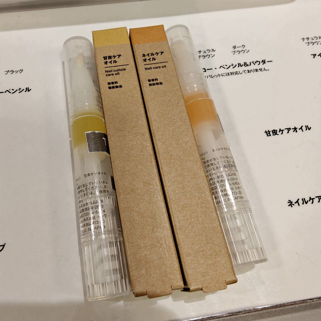 MUJI Nail Care Oil, Beauty & Personal Care, Hands & Nails on Carousell