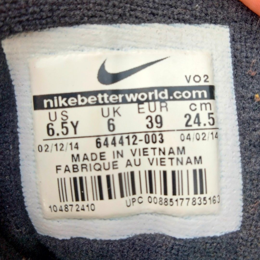 Nike Air Raid Urban Jungle (GS) Kids' - 644412-003 - US