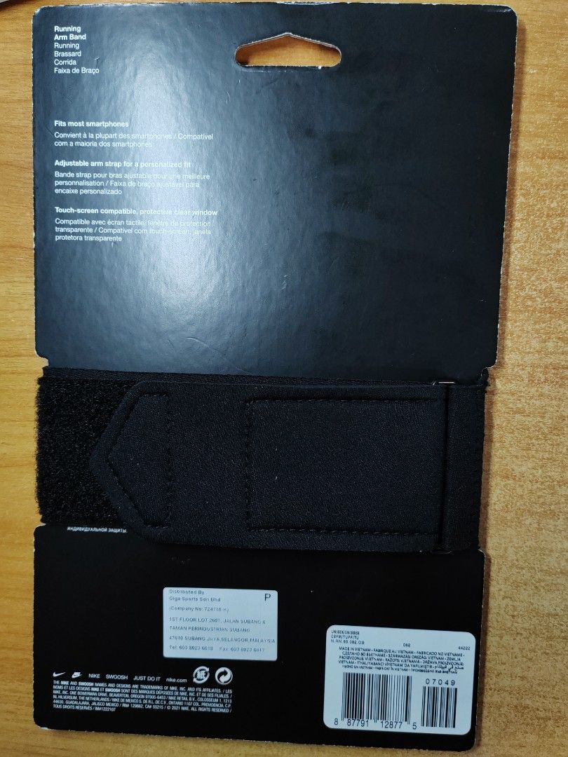 pocket arm band plus nike