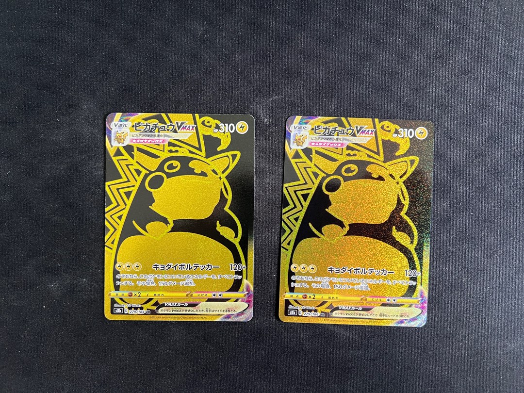 Pikachu Vmax - 279/184 S8B - UR - MINT - Pokémon TCG Japanese