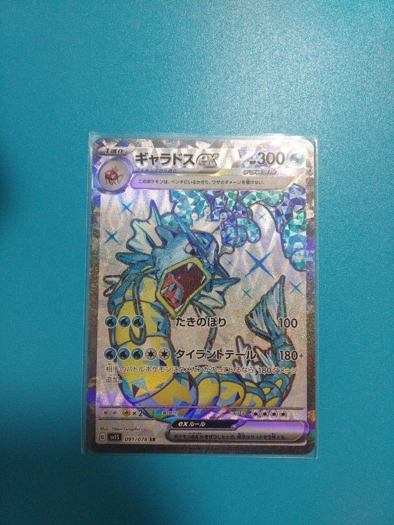 arceus pokemon card full art Pokemon Arceus V SWSH204 - Black Star Promo - Full Art - Collectible Card main image 0