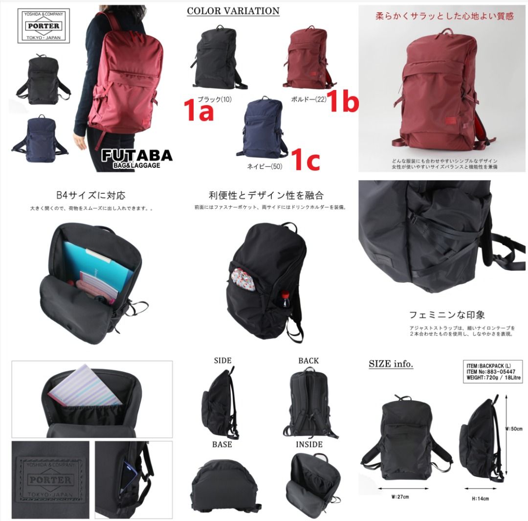 【国内在庫】 PORTER cape 2WAY TRAVEL ORGANIZER（🐧Porter CAPE BACKPACK(L バッグ