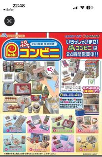 （分類：）位於 。 由 gnommm 提交（商品編號 1263500110，圖片 1）。簡介： 。