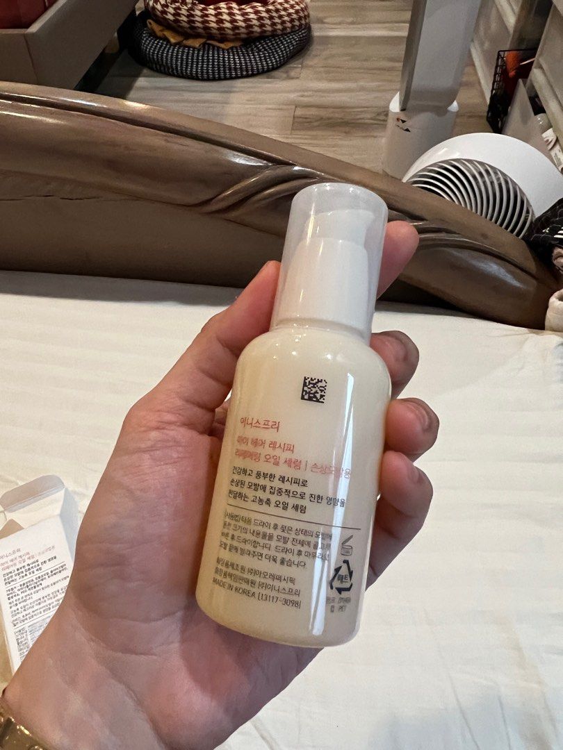Repairing Oil Serum from Innisfree Jan 2024 Expiry, Beauty & Personal