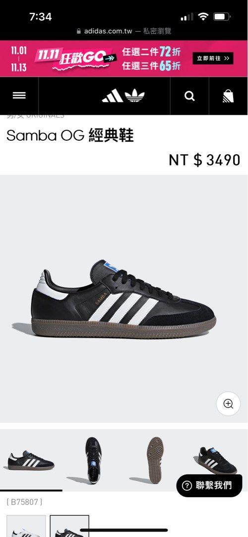 adidas Samba OG Black White Gum Yahoo!フリマ（旧）-